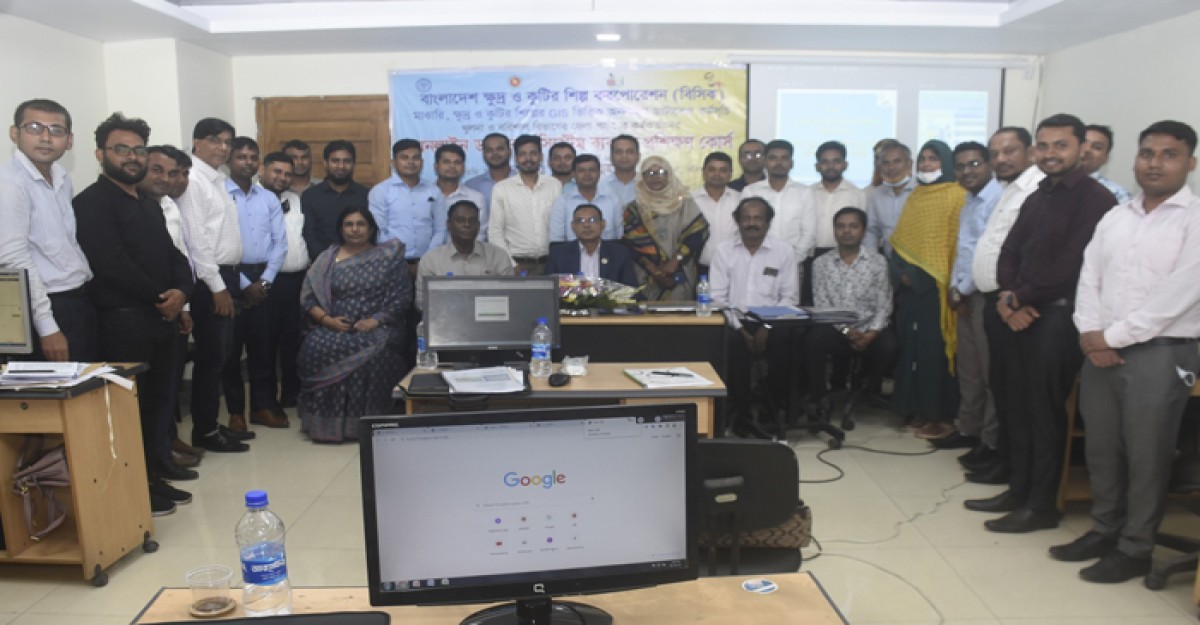 ক্ষুদ্র ও কুটির শিল্পের GIS ভিত্তিক অনলাইন ডাটাবেজ করবে বিসিক