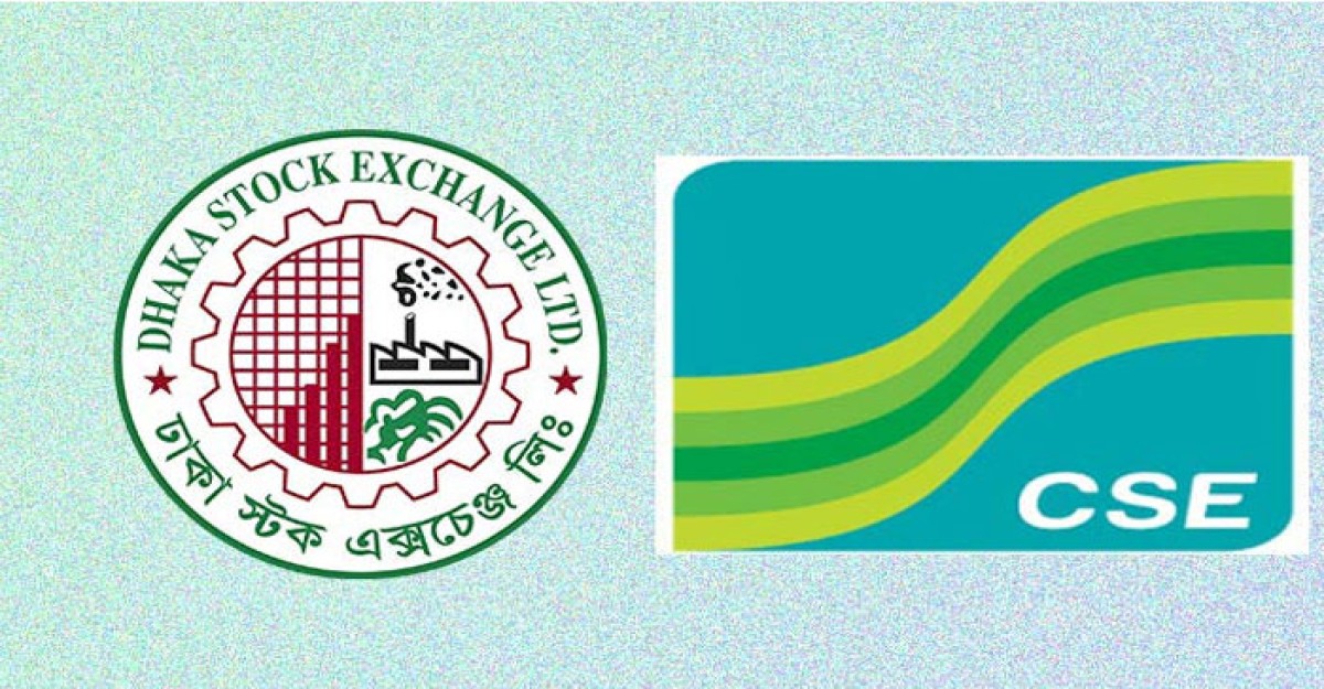 সূচকের ওঠানামায় চলছে লেনদেন