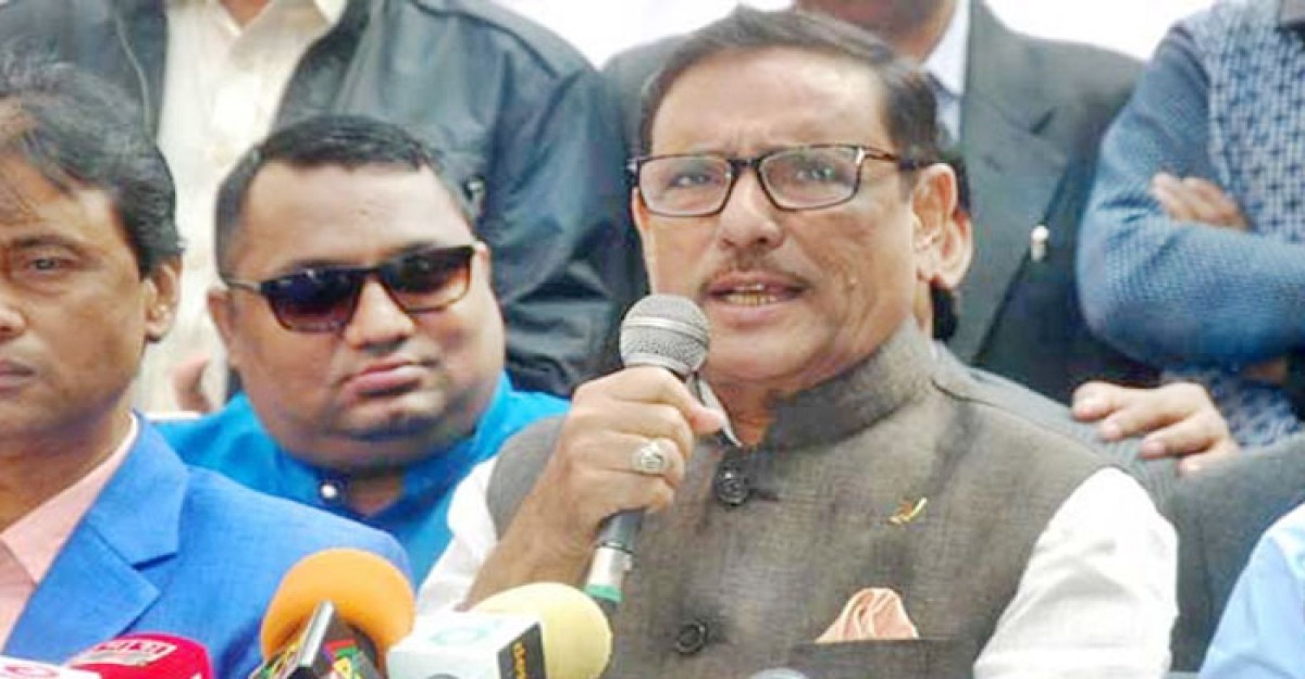 ‘দেশের রাজনীতির বিষফোঁড়া বিএনপি’