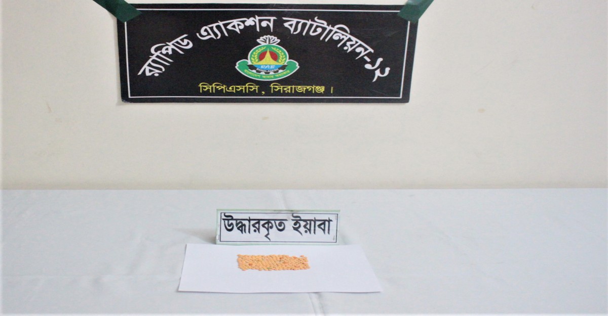 র্যাব-১২'র অভিযানে সিরাজগঞ্জের শাহজাদপুরে ১৯৮ পিচ ইয়াবাসহ ০১ জন মাদক ব্যবসায়ী আটক