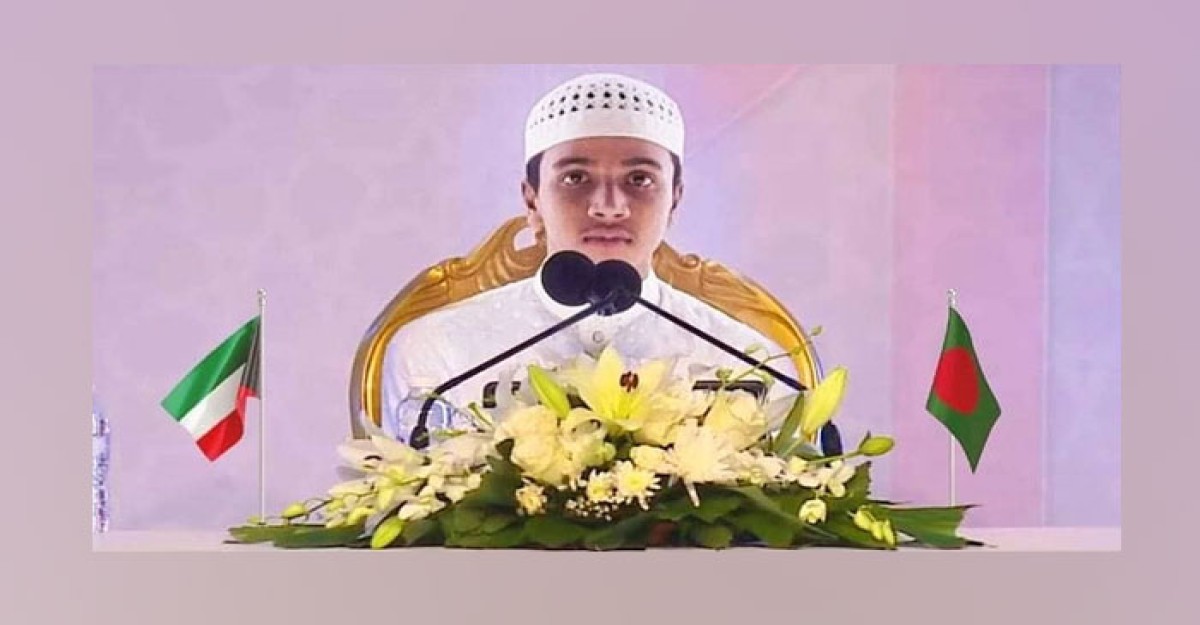 বিশ্ব কোরআন প্রতিযোগিতায় তৃতীয় বাংলাদেশি রাহাত