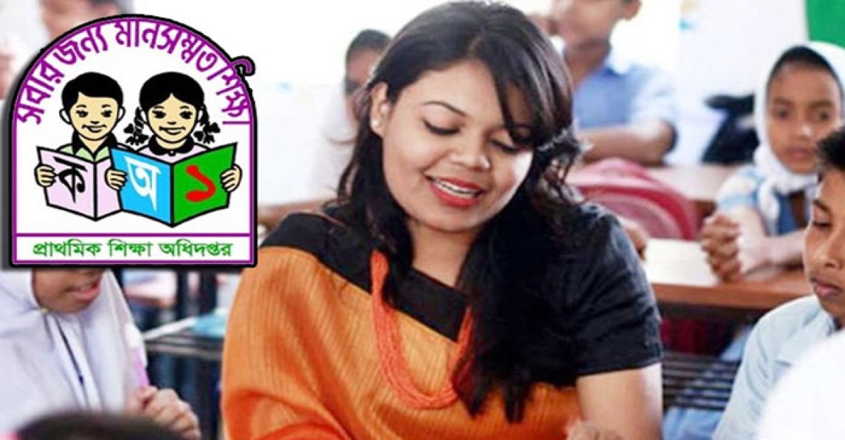 ফল প্রকাশের আগে মুক্তিযোদ্ধা কোটা অন্তর্ভুক্তির নোটিশ