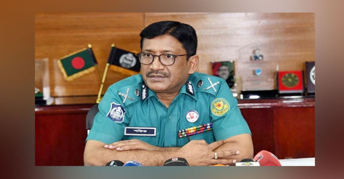 এবার অবসরে যাচ্ছেন ডিএমপি কমিশনার শফিকুল