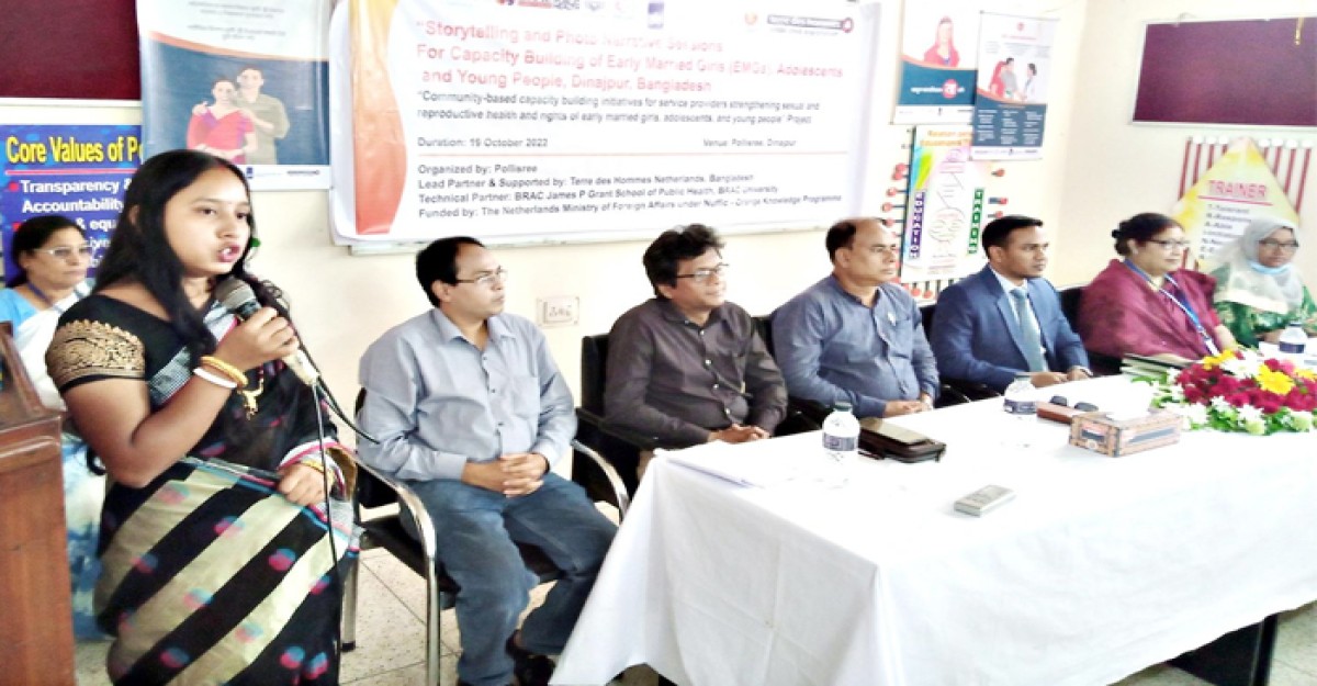 পল্লীশ্রীর ব্যতিক্রমধর্মী বিবাহিত কিশোর-কিশোরীদের অনুষ্ঠান