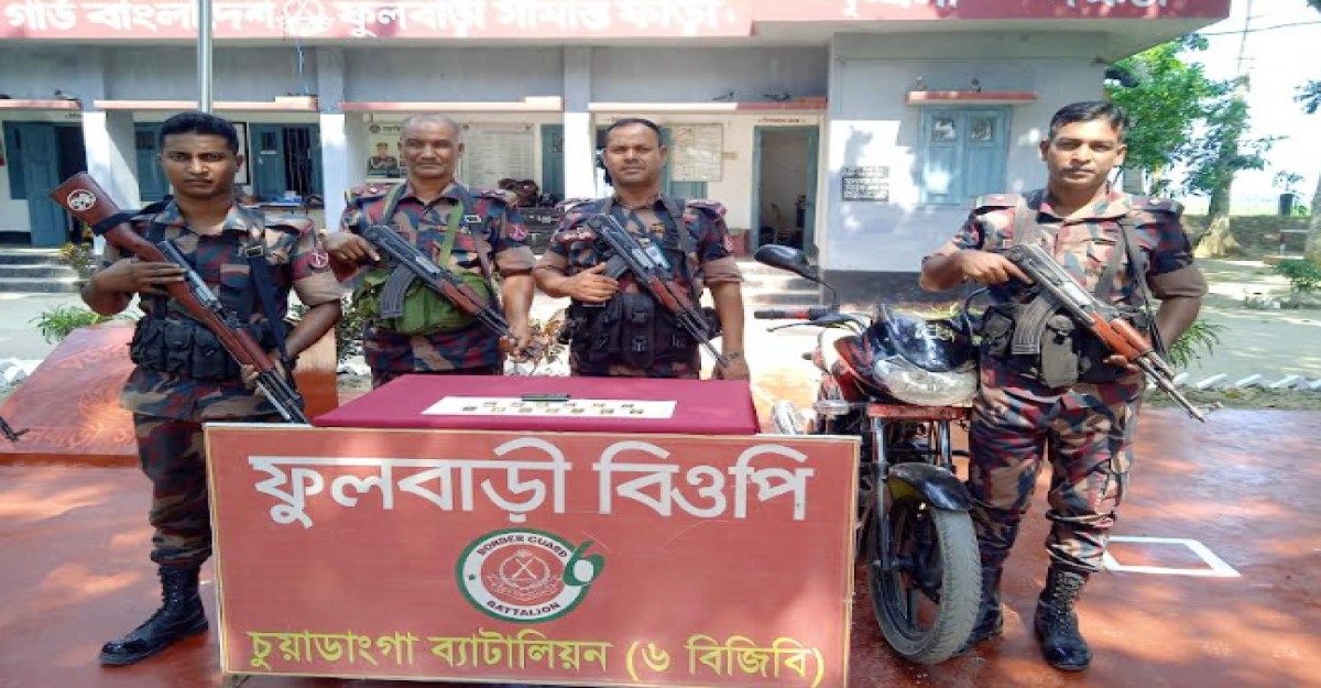 দর্শনা সীমান্তে পায়ের জুতার মধ্যে মিললো ১৩ টি স্বর্ণের বার