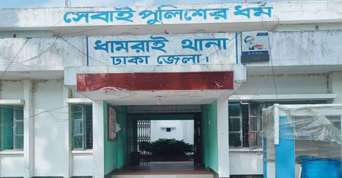 ধামরাইয়ে জমি নিয়ে বিরোধে নিহত ১