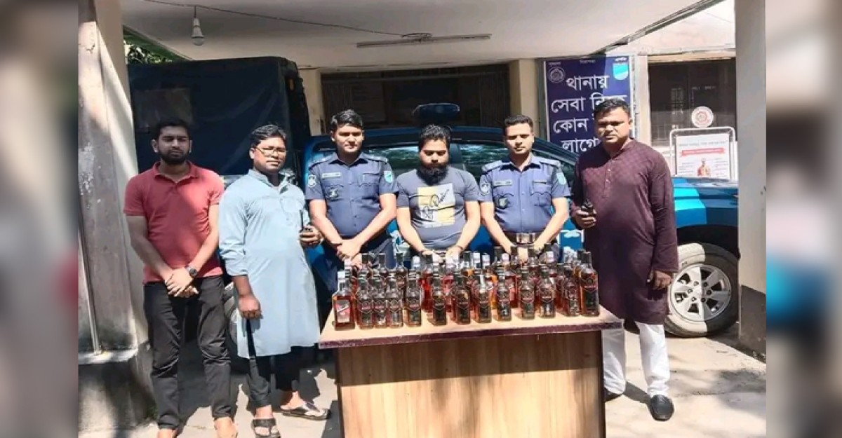 বিদেশি মদসহ মাদক ব্যবসায়ী গ্রেফতার