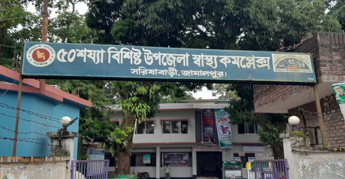 সরিষাবাড়ী হাসপাতালে বাড়ছে দালাল, প্রতারিত হচ্ছে রোগীরা