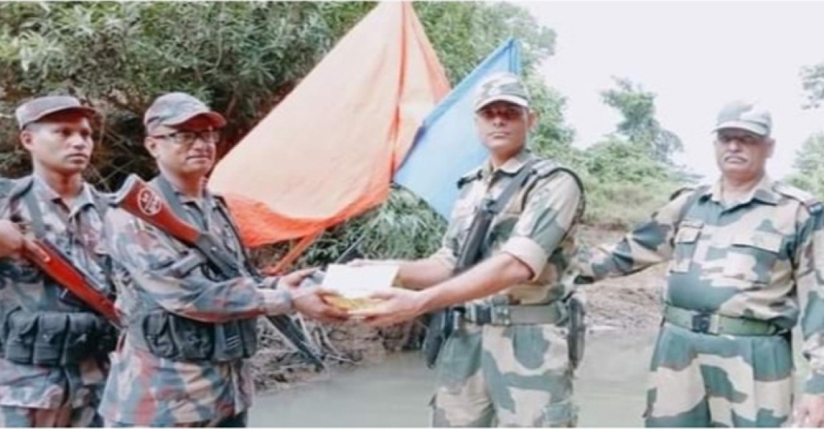 করিমগঞ্জ সীমান্তে বিজিবিকে মিষ্টি উপহার দিলো বিএসএফ