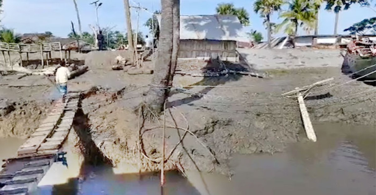 ‘বিপর্যস্ত উপকূল’