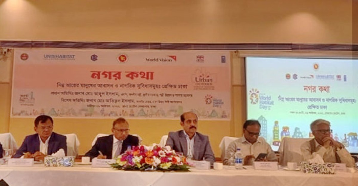 ‘নিম্ন আয়ের মানুষ দ্বিগুণ বাড়ি ভাড়া দেন’