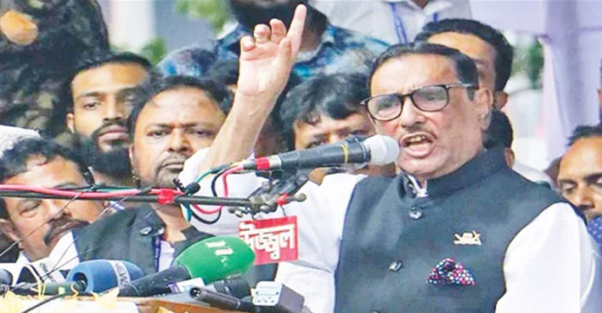 ডিসেম্বরেই বিএনপিকে বুঝিয়ে দেব: কাদের