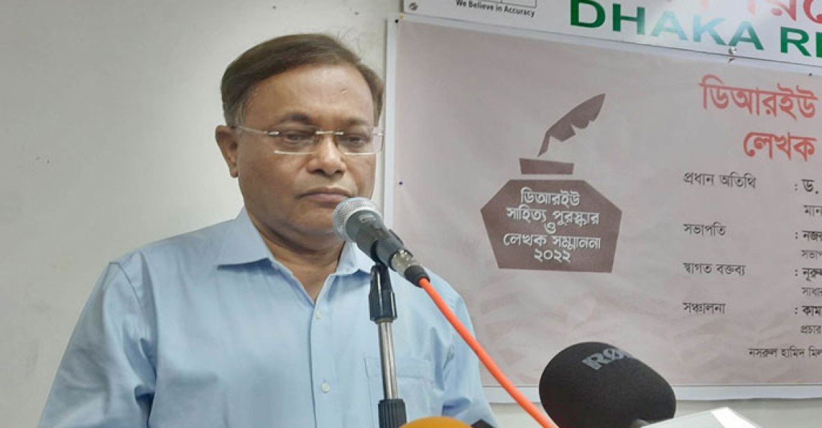 প্রতিটি দেশ সঞ্চয় ভেঙে খাচ্ছে: তথ্যমন্ত্রী