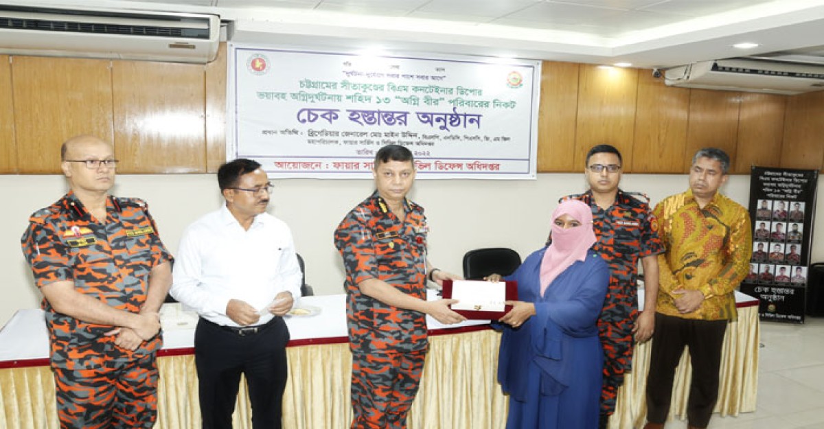 একসাথে ১৩ ফায়ার ফাইটারের মৃত্যু নজিরবিহীন: ফায়ার ডিজি