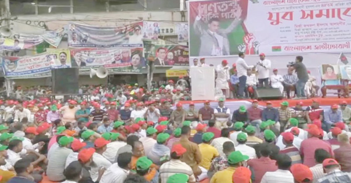 বিএনপির যুব সমাবেশে নেতাকর্মীদের জনস্রোত