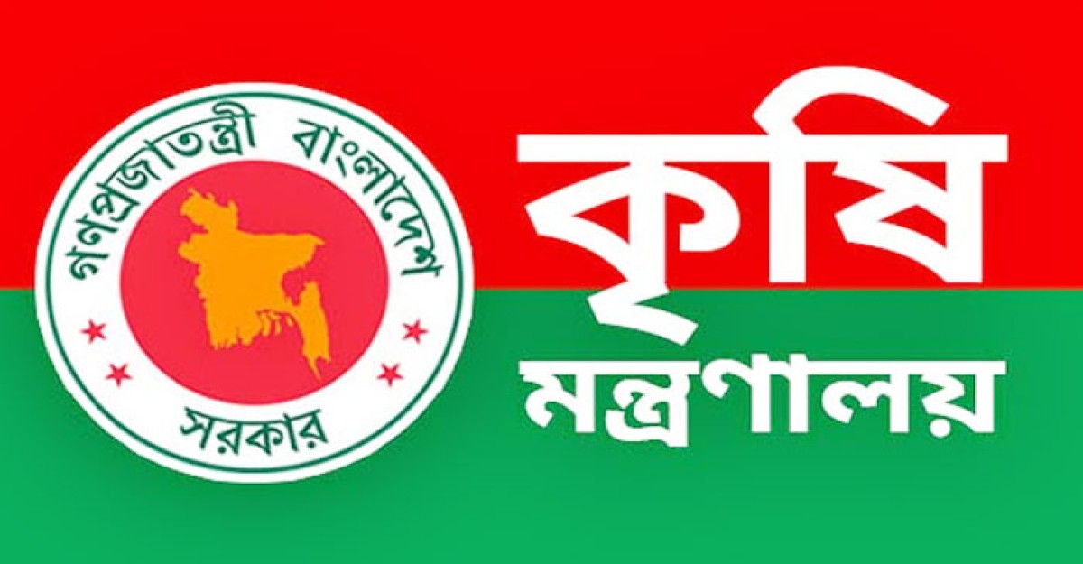 ফসলের উৎপাদন বাড়াতে প্রণোদনা ঘোষণা