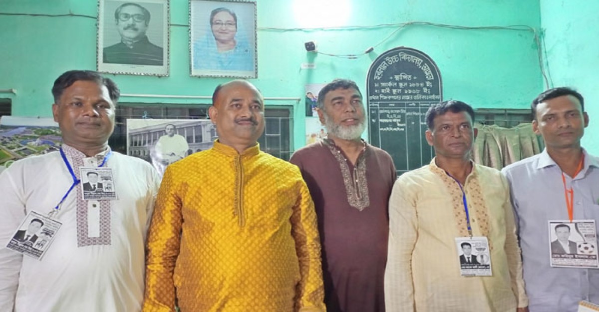 হরলাল উচ্চ বিদ্যালয়ের ম্যানেজিং কমিটির নির্বাচন সম্পন্ন