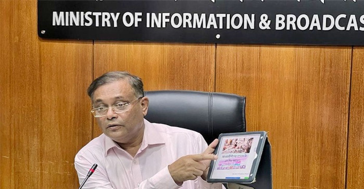 সমাবেশকে কেন্দ্র করে কেনও ধর্মঘট, জানালেন তথ্যমন্ত্রী