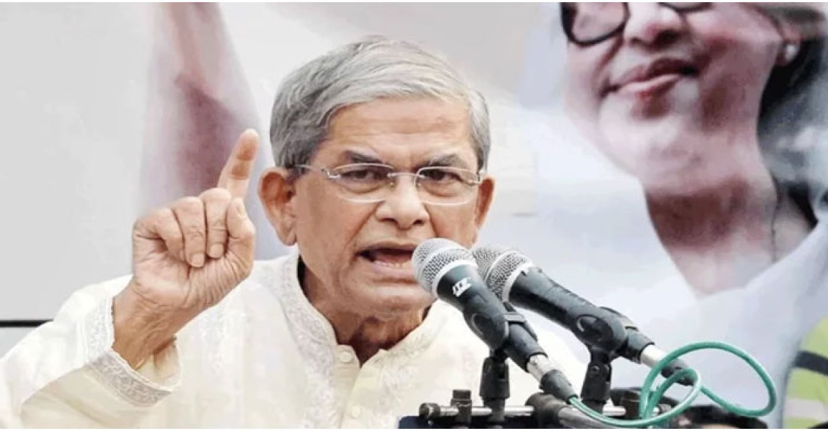 সরকার রিজার্ভের টাকা গিলে ফেলেছে: ফখরুল