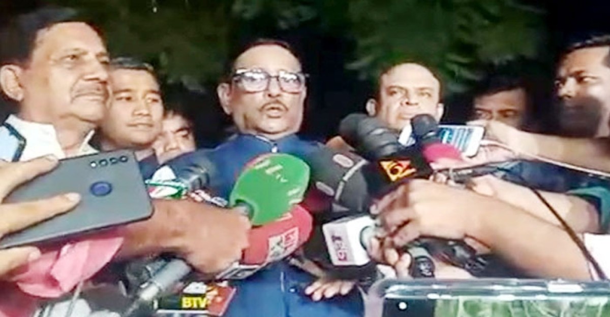 ৪ ডিসেম্বর চট্টগ্রামে আ.লীগের জনসভা: কাদের