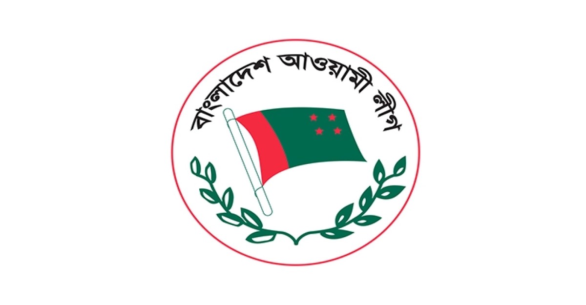 ঢাকা জেলা আ’লীগের সম্মেলন আজ