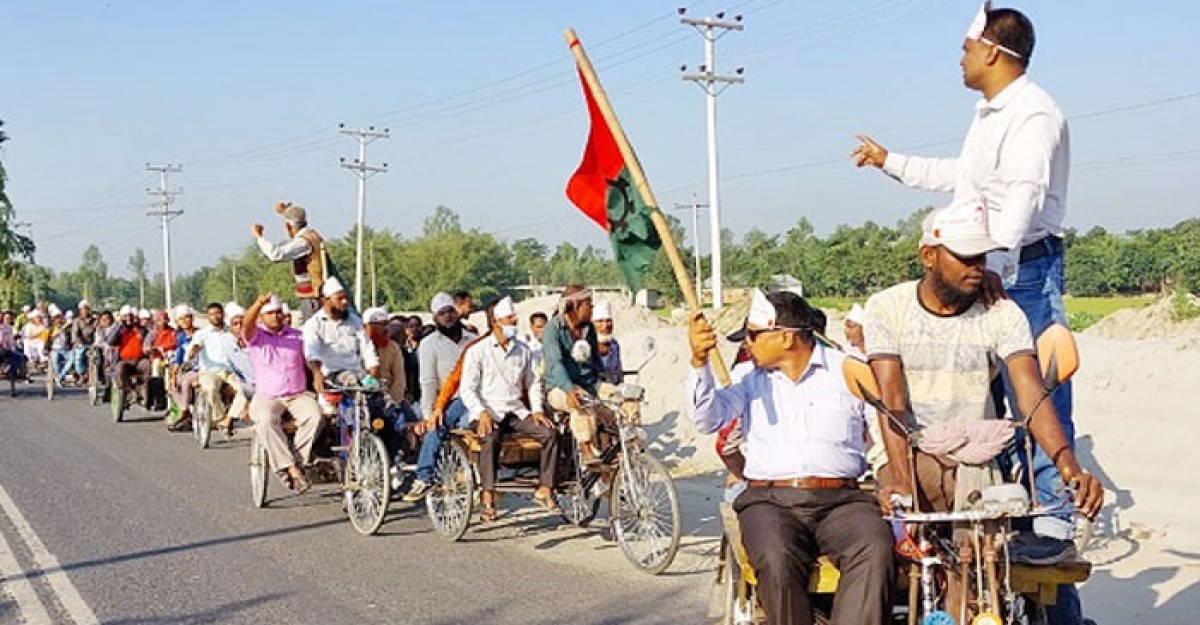 ভ্যানে করে সমাবেশে আসছেন নেতাকর্মীরা