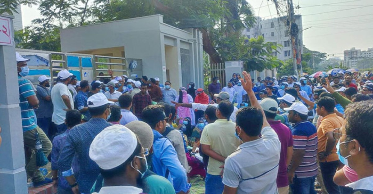 সরকারি কর্ম কমিশনের গেট অবরোধ করে মানববন্ধন