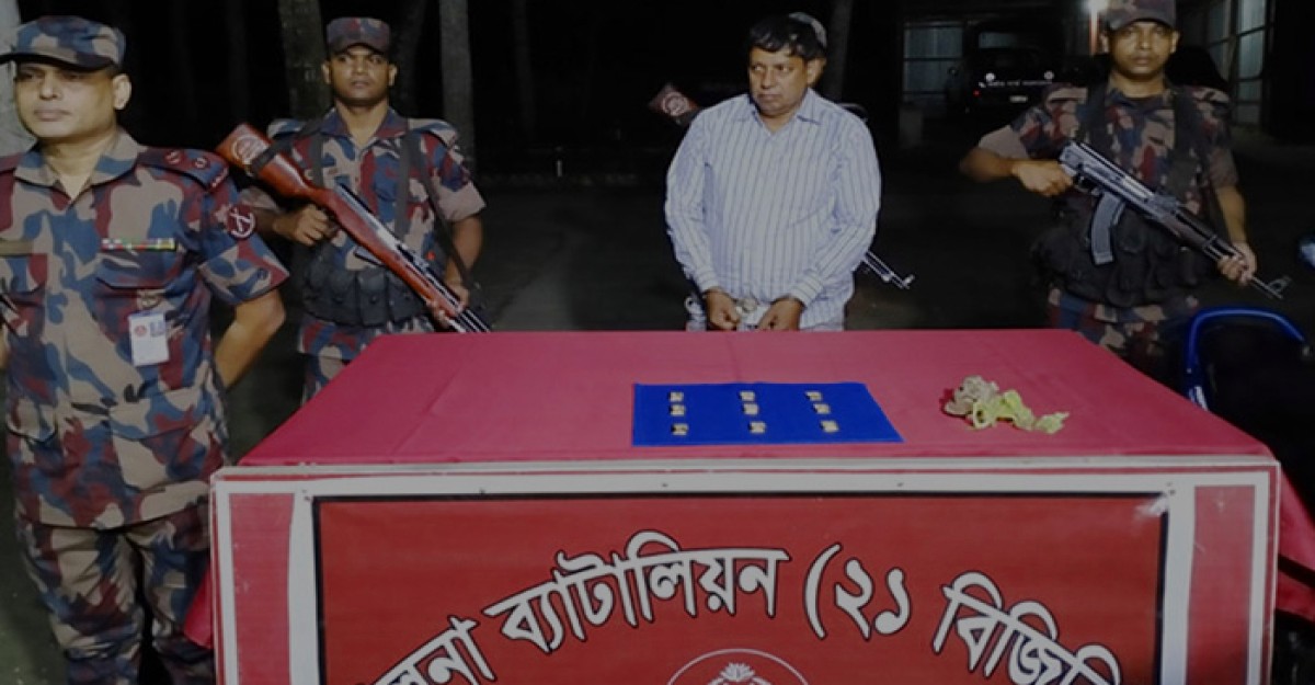 মোটরসাইকেলে কৌশলে লুকানো ছিল এক কেজি স্বর্ণের বার