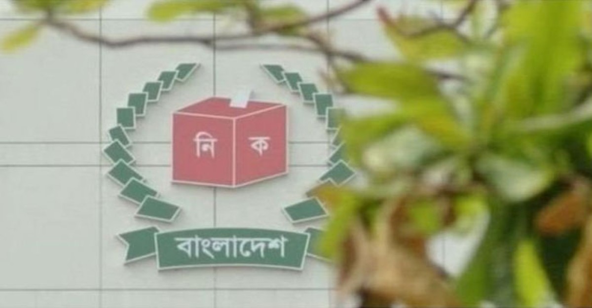 নিবন্ধন চায় নতুন ৮০ দল