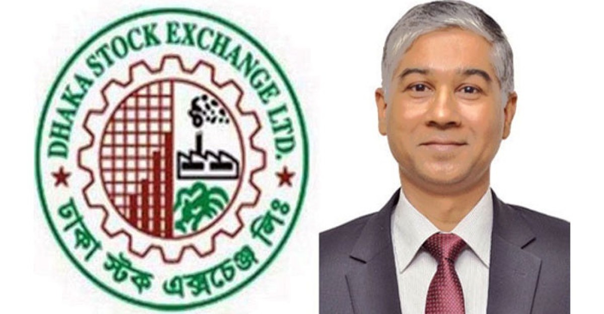 ডিএসইর সিটিওকে বাধ্যতামূলক ছুটি