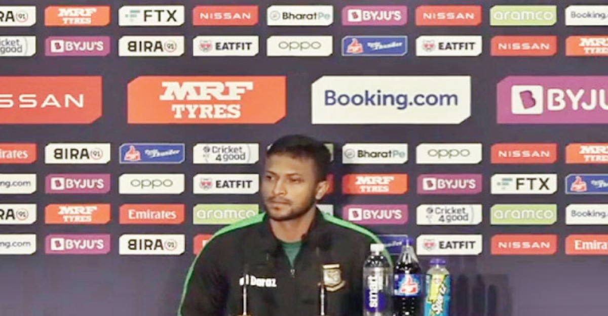 অঘটন ঘটাতে পারলে আমরা খুশি হবো: সাকিব