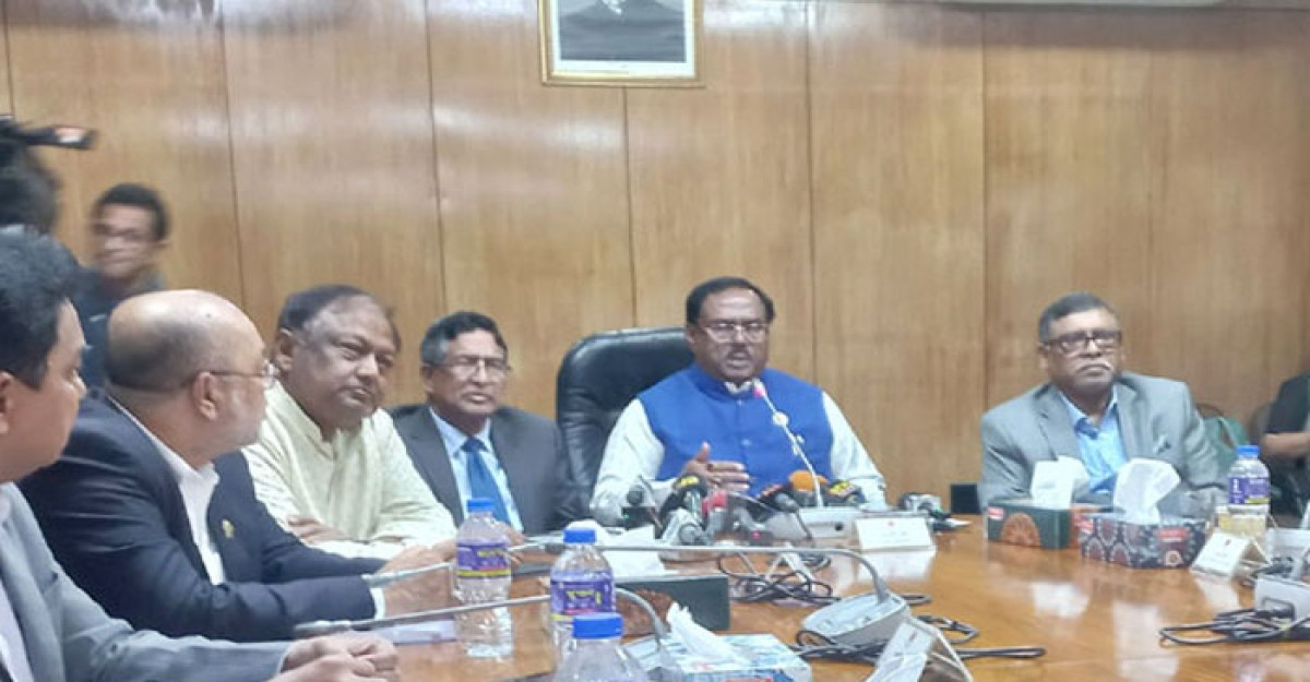 ২৮ টাকা কেজিতে ধান কিনবে সরকার