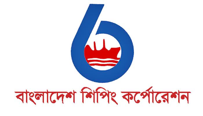 বিএসসি'র শেয়ারহোল্ডারদের জন্য ২০℅ নগদ লভ্যাংশ ঘোষনা