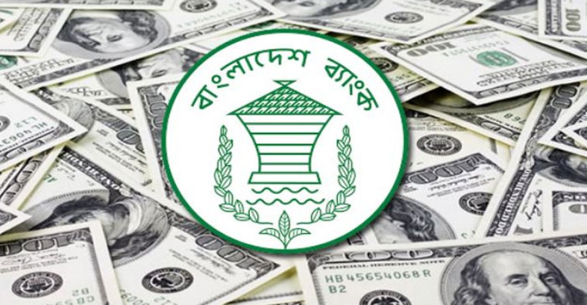 দেশে সর্বনিম্ন রেমিট্যান্স অক্টোবরে