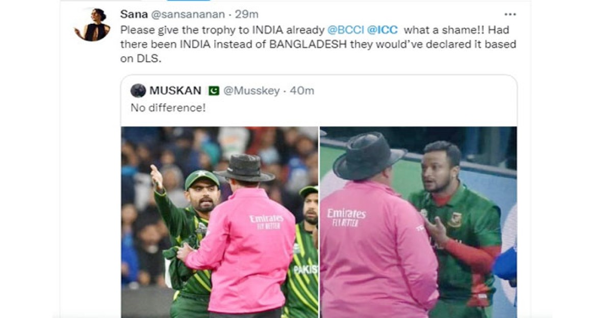 আইসিসির সমালোচনায় মুখরিত টুইটার