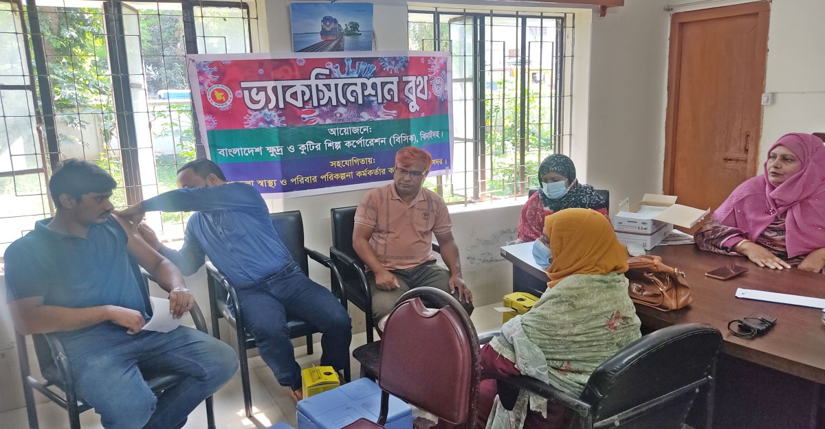 ঝিনাইদহে কর্মরত বিসিক কর্মচারীদের মাঝে ভ্যাকসিন প্রদান