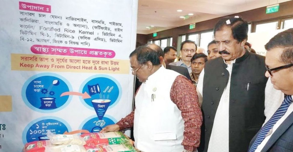 চকচকে চাল খাওয়া বাদ দিতে হবে: খাদ্যমন্ত্রী