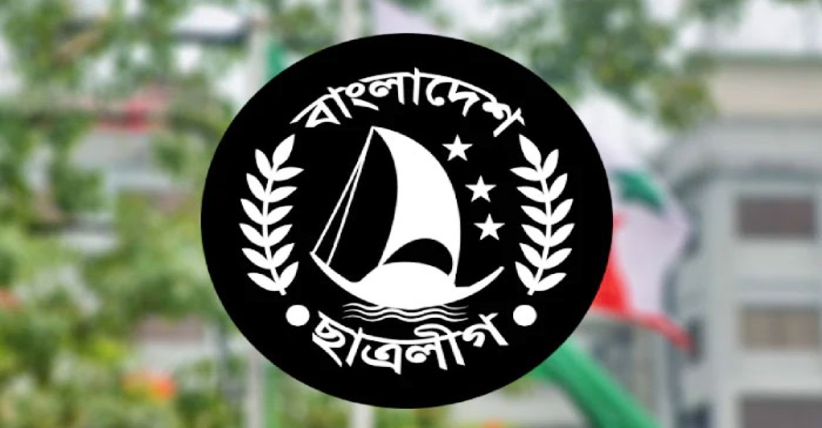 ৩ ডিসেম্বর ছাত্রলীগের কেন্দ্রীয় সম্মেলন