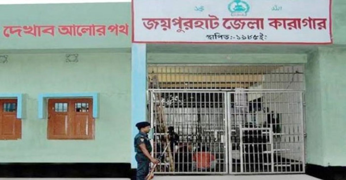 কারাগারে থেকে এইচএসসি পরীক্ষা দিচ্ছেন শিক্ষার্থী