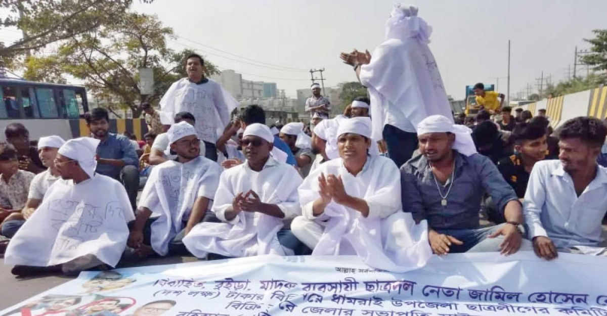 ছাত্রলীগের কমিটিতে পদ বাণিজ্যের অভিযোগ