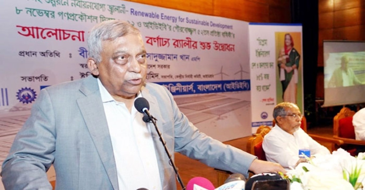 ‘বিএনপি নাকি আমাদের ঢাকা থেকে বের করে দিবে’