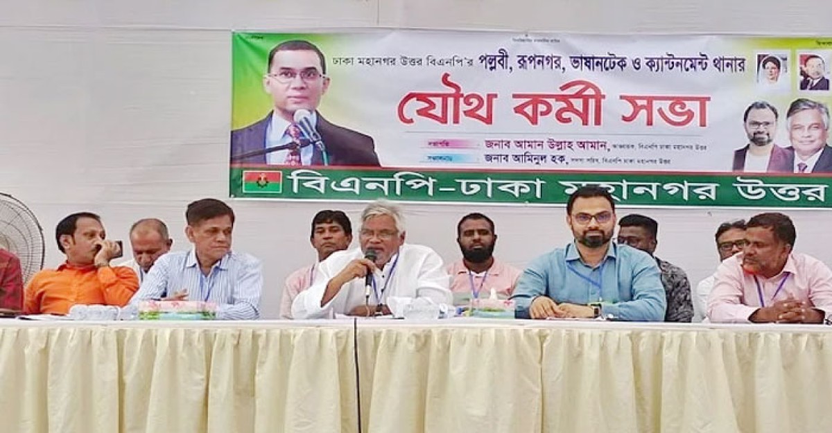 ১০ ডিসেম্বর ঐতিহাসিক মহাসমাবেশ হবে: আমান