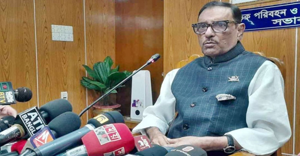 আইএমএফর কঠিন শর্ত মেনে নেব না : কাদের