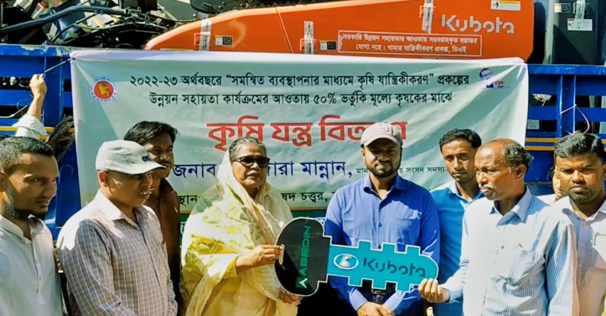 সারিয়াকান্দিতে ভর্তুকি মূল্যে কম্বাইন হারভেষ্টার মেশিন বিতরণ
