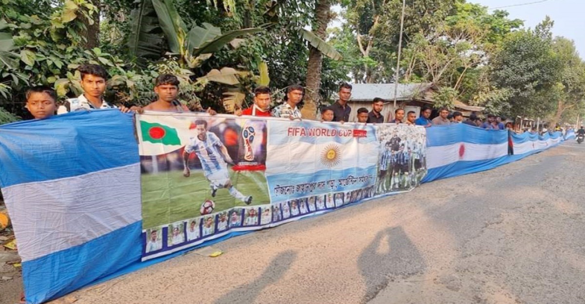 কেশবপুরে আর্জেন্টিনা সমর্থকদের ৫ শত হাত পতাকা প্রদর্শন