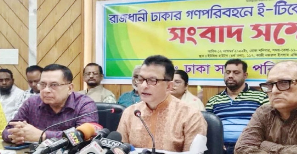 কাল থেকে মিরপুরের বাসে ই-টিকেট