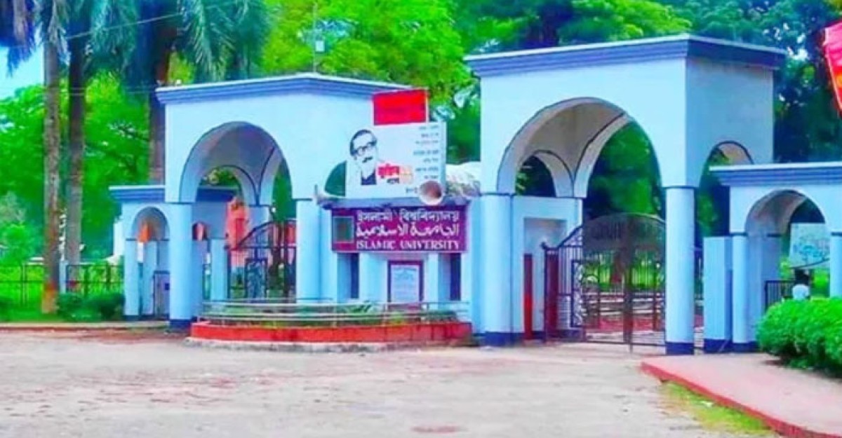 শর্তের জালে বিজ্ঞপ্তি দিয়েও শিক্ষক খুঁজে পাচ্ছে না ইবি