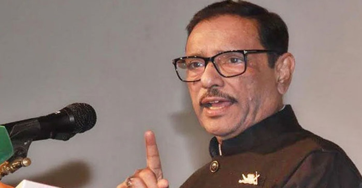ক্ষমতার লোভ আ.লীগের নেই: কাদের