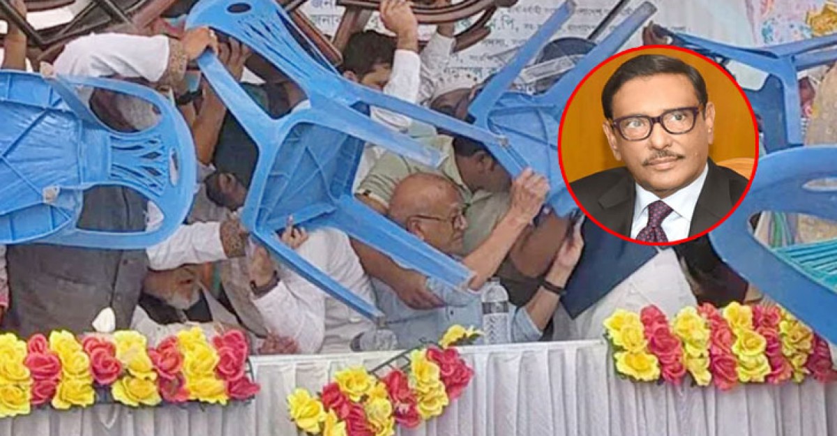 সুনামগঞ্জে সম্মেলনে সংঘর্ষ হয়নি: কাদের