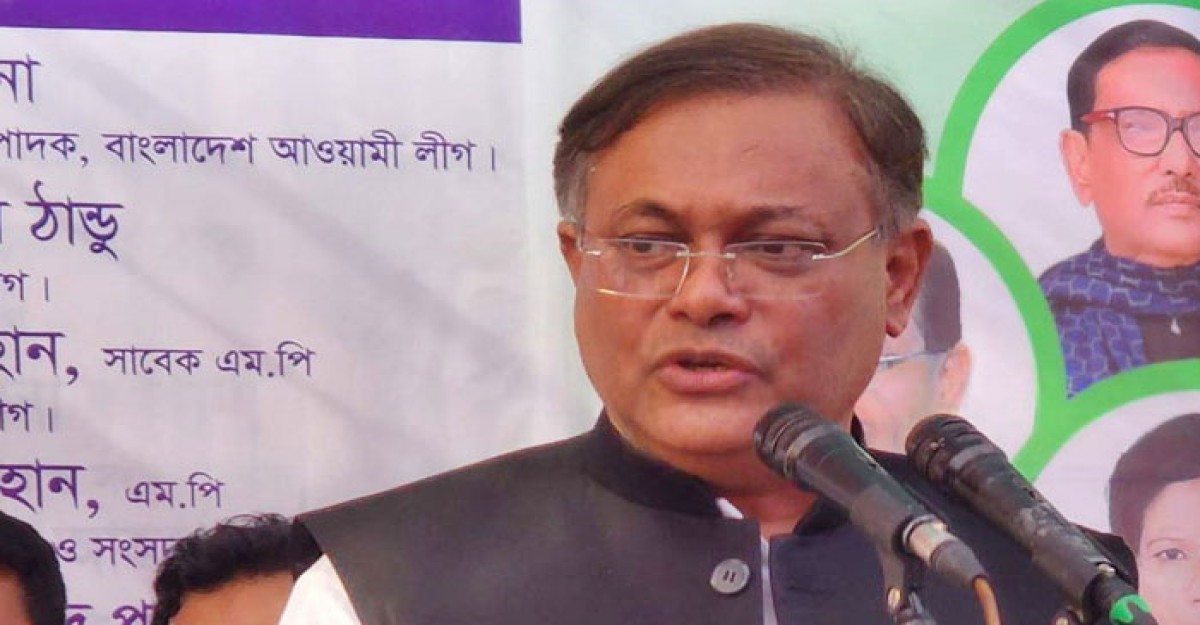 বিএনপির হাতে ক্ষমতা গেলে কেউ রেহাই পাবে না: তথ্যমন্ত্রী